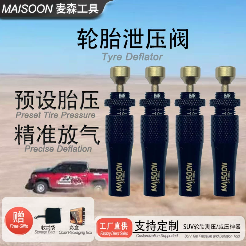 Автомобильный манометр шинного манометра с цифровым дисплеем шинного манометра с функцией быстрой вентиляции