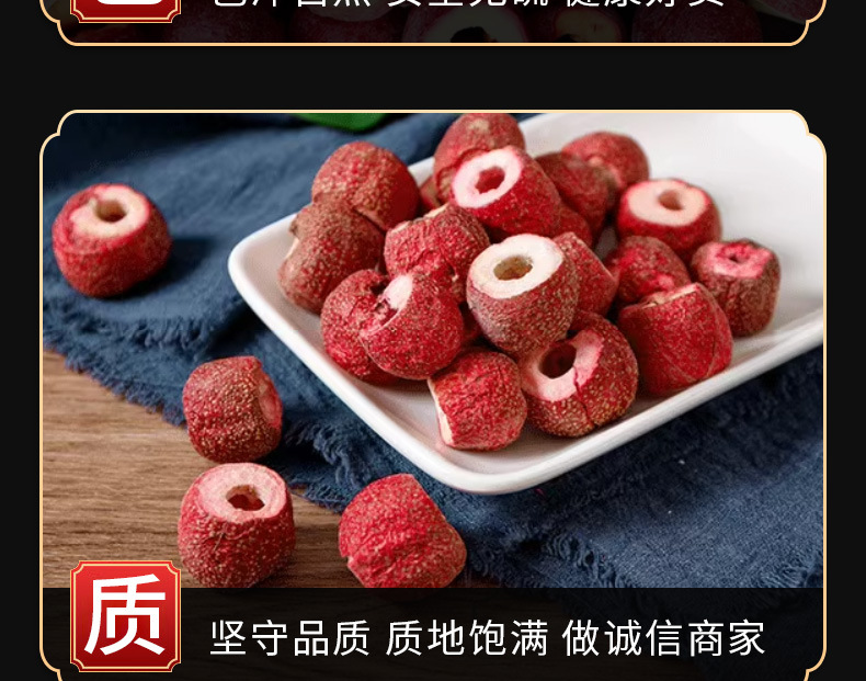 Freeze-Dried Hawthorn Balls (Crataegus pinnatifida) — Seedless Hollow Shan Zha, 500 g specifications