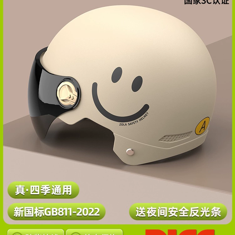 Аккумуляторный всесезонный женский зеркальный новый мотоциклетный шлем, шлем для электромобиля, мужской национальный стандарт, защита от солнца