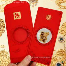 黄金手机贴红包手机贴片财神足金999金卡新年贺岁马年创意伴手礼