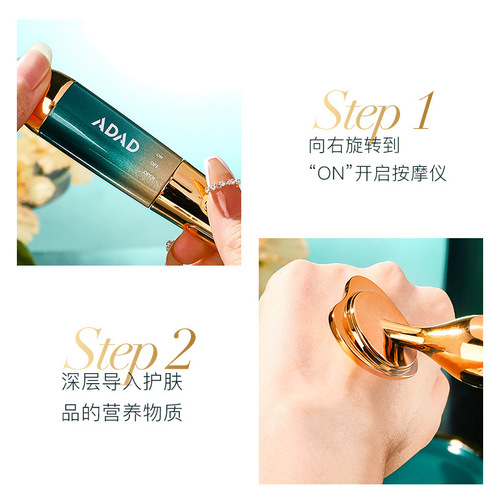 ADAD massage electric introduction beauty instrument heart-shaped lifting eye vibration portable V-face massager