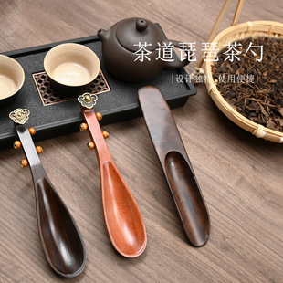 Tea Spoon Made of Ebony Wood, Tea Scoop, Ebony Solid Wood, Buddhist Hand-Held Tea Tool, Tea Ceremony Tea Scoop, Tea Wooden Tea Divider