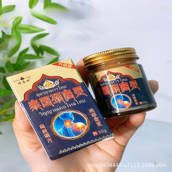 Ting likes tiger cream to remove poison and stubborn itch to clear neck, shoulder, waist, leg and ankle skin external use antibacterial cream [upgraded]]