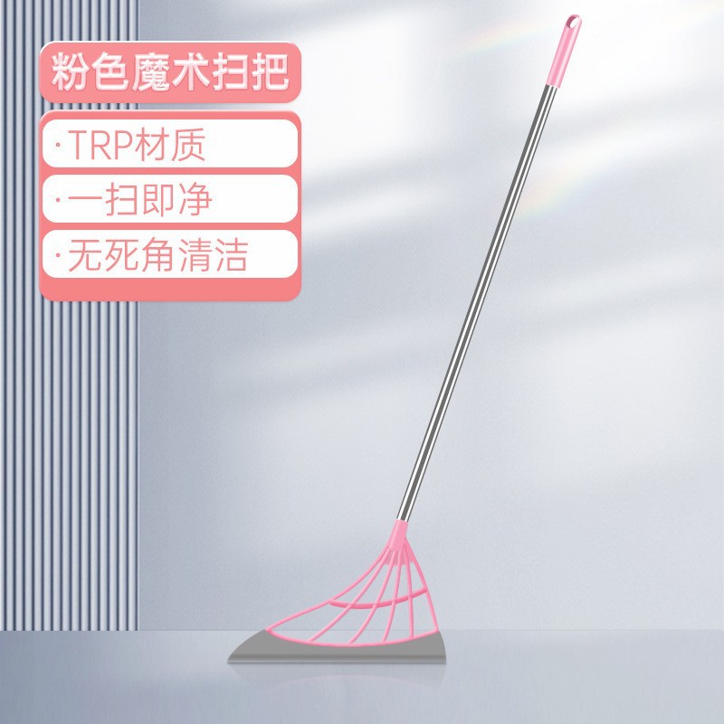 핑크색 마법 빗자루