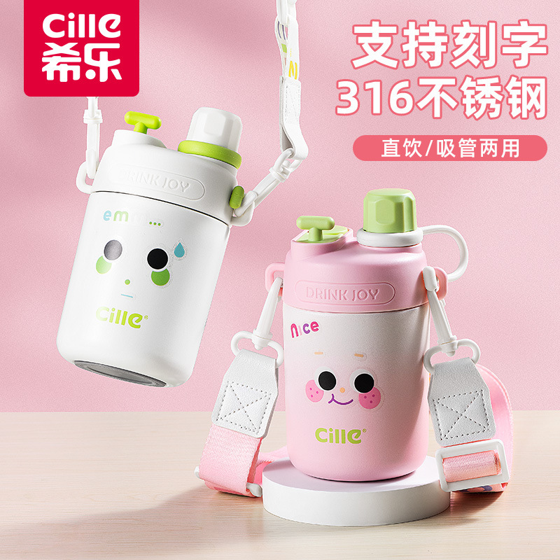 Xile 女の子用魔法瓶カップ、見栄えの良い 316 ステンレス鋼カップ、子供用ストローカップ、学校に通う学生用の特別なケトル|undefined