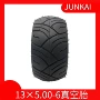 改装公路13x5卡丁车轮胎