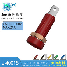 ����4mmͭ�������㽶�������߶���J40015
