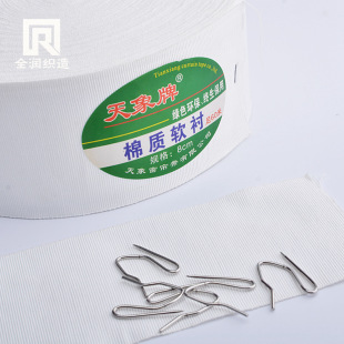 Factory supply astronomical curtain cloth with Korean folding cotton soft lining belt 8cm width 60 meters a roll