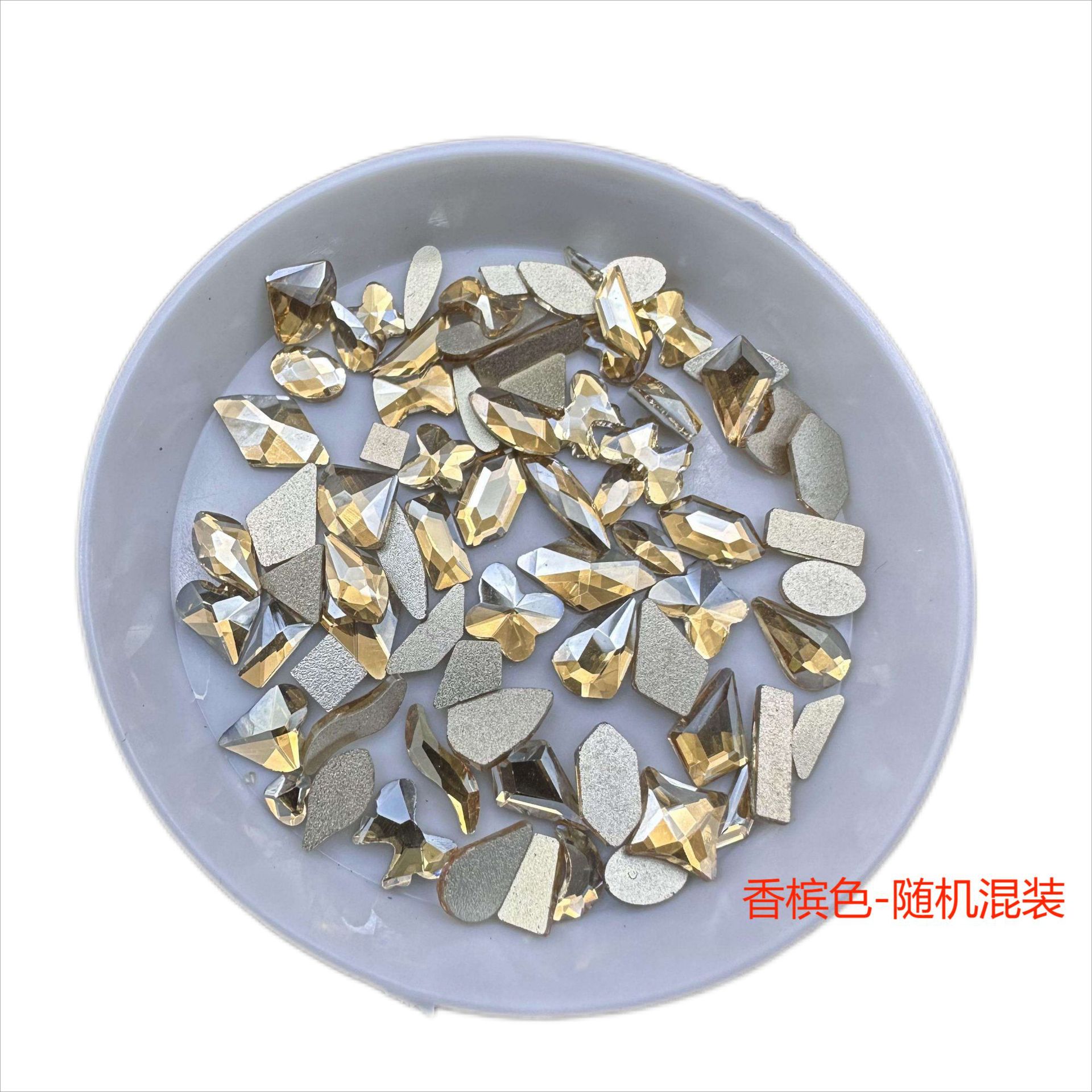 샴페인-[랜덤 믹스]]