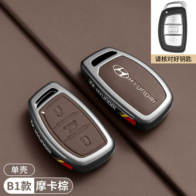 Ix25, Ix35, Yuedong, Tucson – Car key bag - c-series-modern-b1-trunk-medium-brown-single-shell