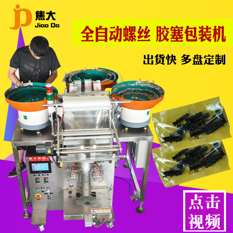 ������˿ǽ��������װ��������������������ν��̼�����װ����