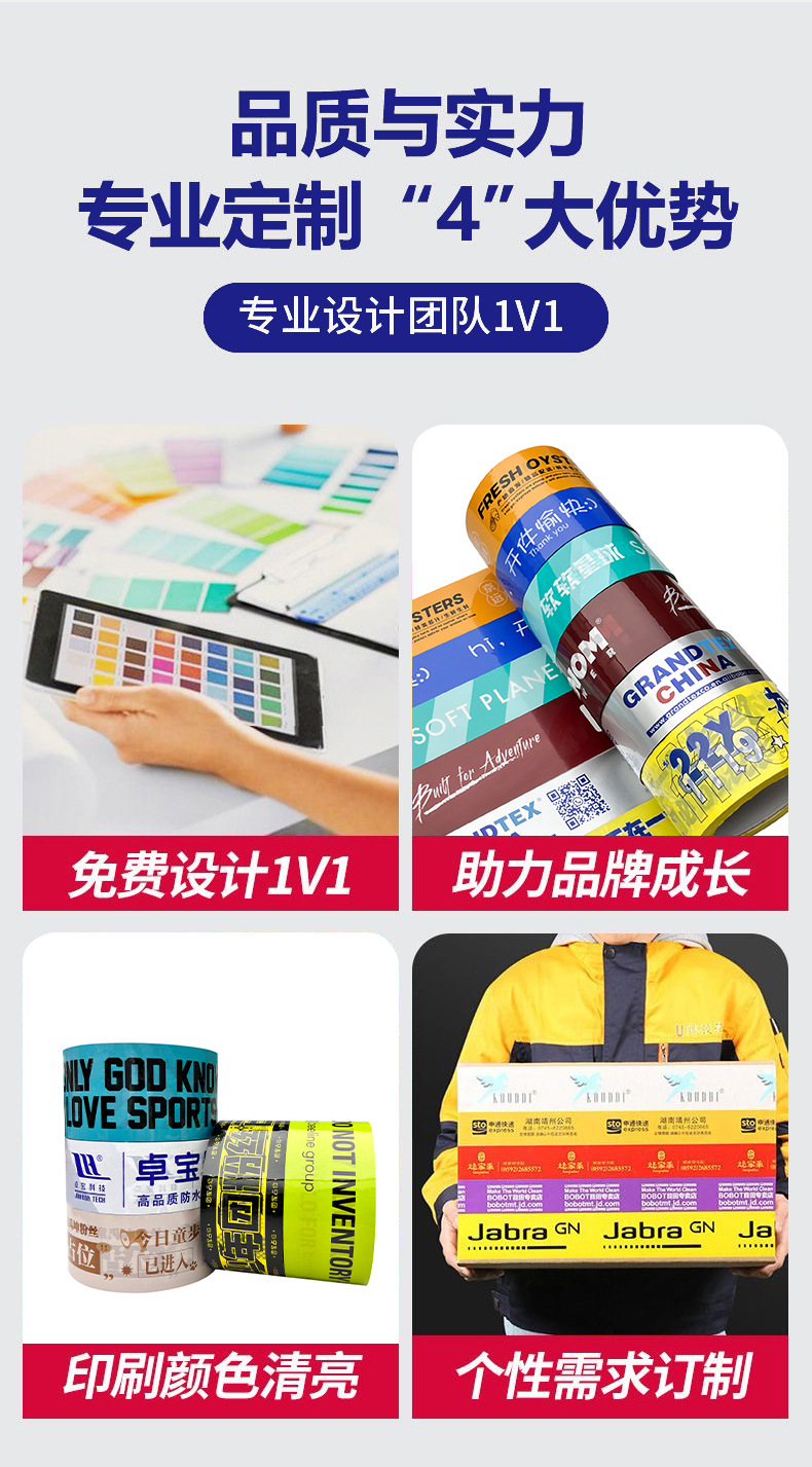 定制详情_06.jpg