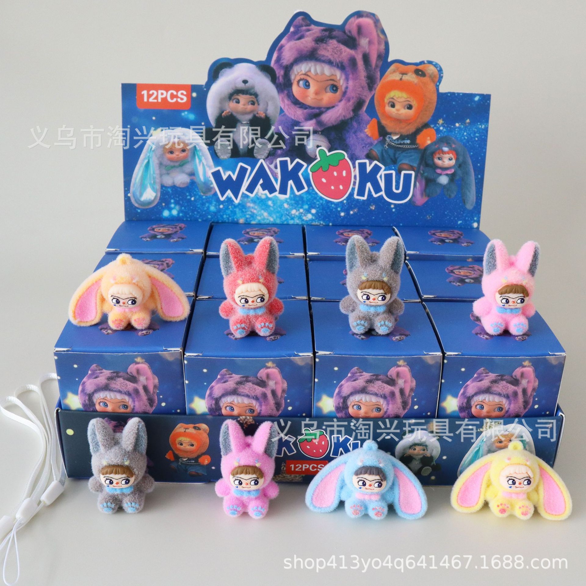 コーラ植毛ラブブラインドボックス小さな装飾品子供のおもちゃバブルマート屋台卸売トレンディなおもちゃ人形ブラインドバッグ