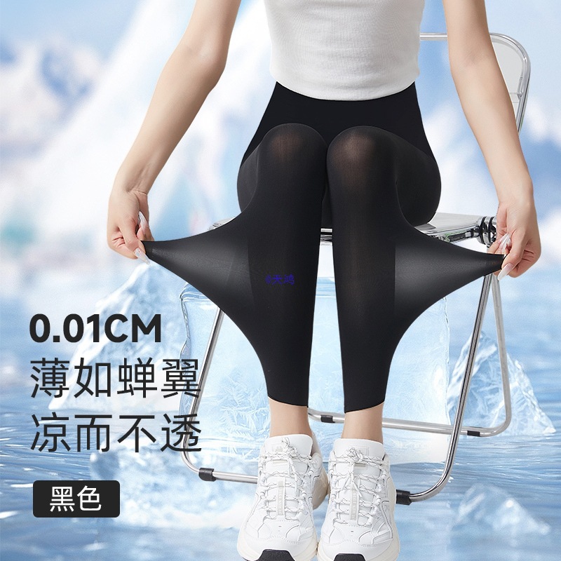 Egg Shark Pants Women's Summer Outerwear Ice Silk Mask Air Conditioning Pants Tight Elastic Barbie Bottoming Yoga Pants