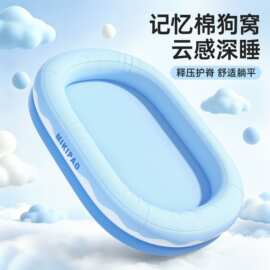 狗窝四季通用可拆洗记忆海绵宠物窝夏季防水睡窝中型小型犬狗狗床
