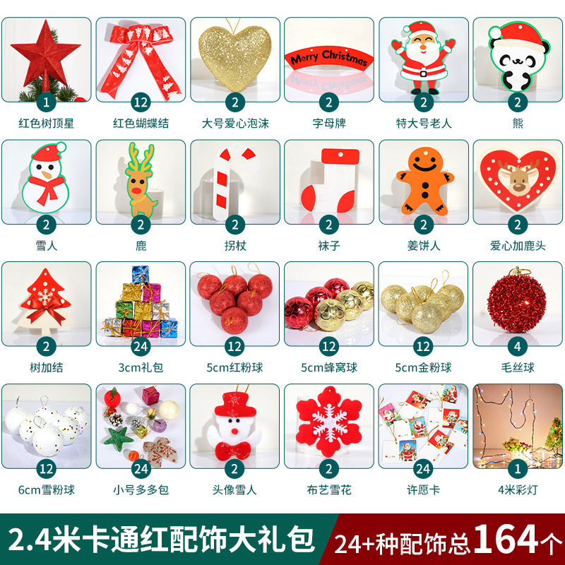 クリスマスツリーのアクセサリーバッグがたくさんあります。|undefined