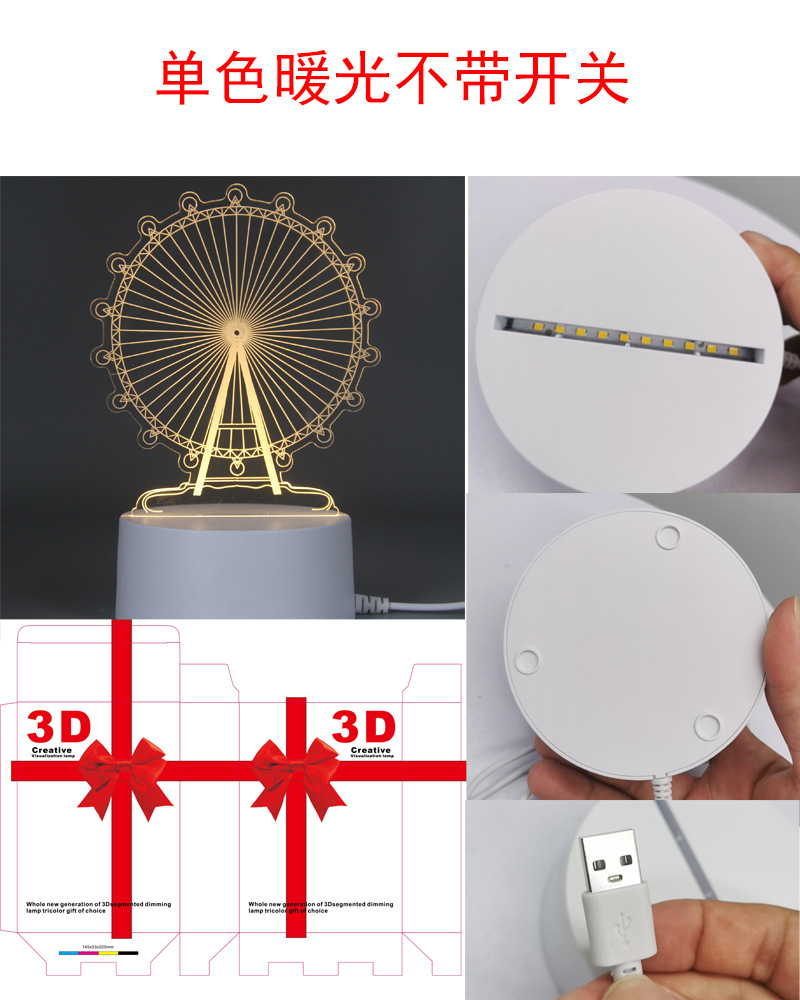 单色暖光不带开关