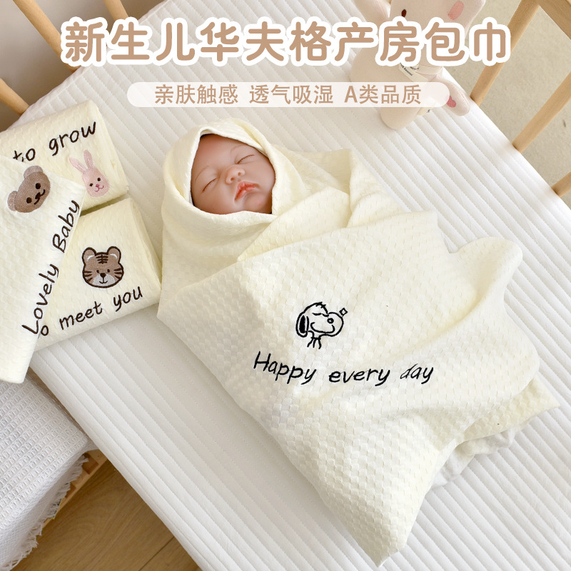 Baby's Wrapping Towel Newborn Baby's Pure Cotton Waffle Embroidery Wrapping Single Parlor Swaddling Towel Class A Quilt for Four Seasons