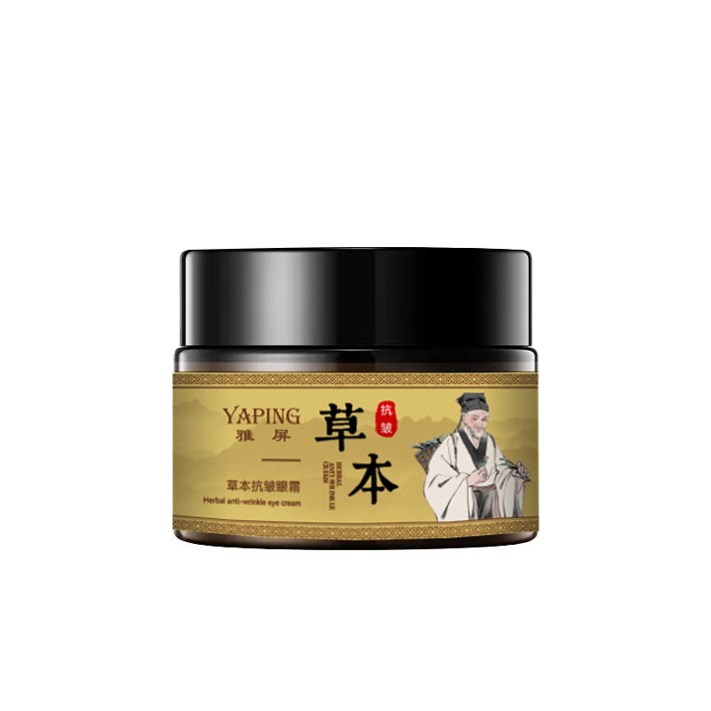 雅屏草本抗皱眼霜舒缓温和细腻改善熬夜暗沉提拉紧致眼霜补水保湿|undefined