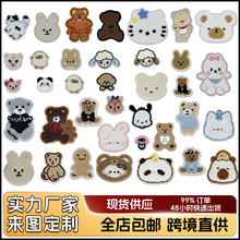 �羳���N�ɐ����^����DIY�ֹ����b�o���a���N��ͨ�̽����N�a���N