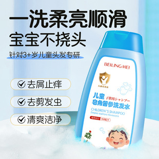 ��ͯϴ�lˮ���ǿ���������ϴ�lҺ�غ���혰��������݃�ͯϴ�l¶