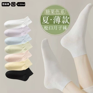 松口月子袜女春夏季薄款透气吸汗纯棉袜子学生百搭休闲短筒袜批发