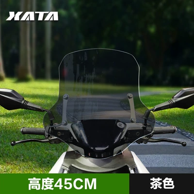 Rainproof Windshield Glass Shield — Motorcycle front windshield - brown-45cm-thickened-and-high-quality