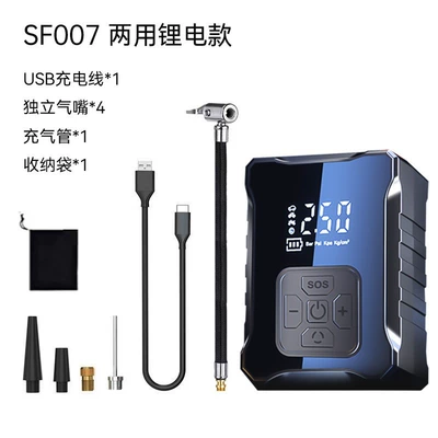 Car-Mounted Air Pump, Portable Hava nasosu - wireless-dual-use-model-including-power-bank-function