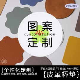 餐垫、杯垫;桌旗