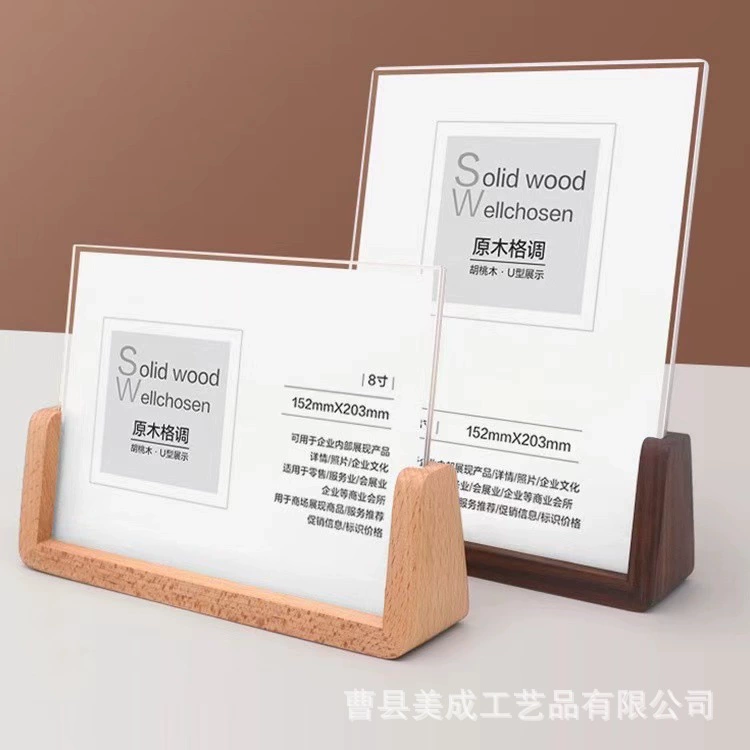 Сертификат заслуг Дисплейная табличка настольная табличка A4 Дисплейная табличка с карточкой из цельного дерева