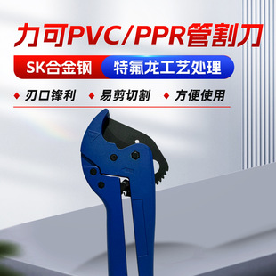 ���Ӹpe/ppr/pve42mm�ڏ�sk5�ˮ�����Ϲܼ���pvc�����͸