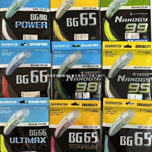 ��ë���ľ��ʹ�BG65/66U/BG80Ӗ���þ�80��BG95������28