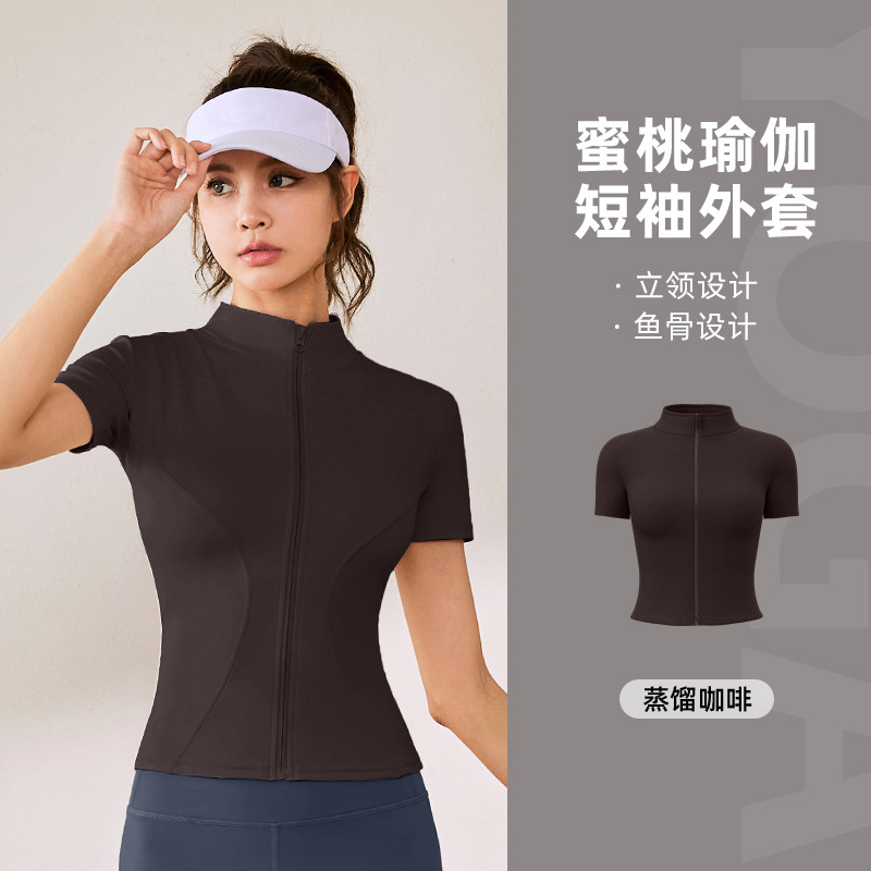 Juyitang, ropa de yoga de alta elasticidad, chaqueta ajustada para correr, top deportivo de fitness desnudo, top de manga corta para mujer