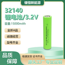 ��ʿ�P32140�����F�늳� ��2.5m&Omega; 15ah ��݆��݆늄�܇��܇·��