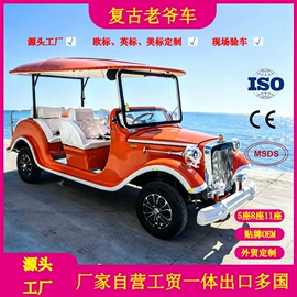 电动观光车;高尔夫球车;其他电动车