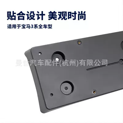 License plate holder/license plate holder license plate frame, 330Li license plate