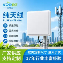 佛山RFID 平板天线 壁挂定向板状天线超高频物联网通信天线圆极化