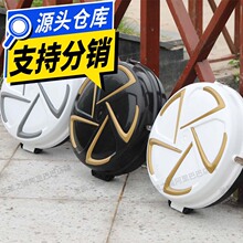 电动三轮车后备胎罩四轮车备胎盖篷车封闭车后轮胎壳子电动车配件