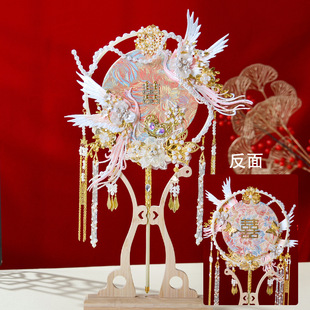 Customized Pink Round Fan Bride Wedding DIY Material Package Handmade Finished Wedding Fan Xiuhe Suit Wedding Face-Covering Fan