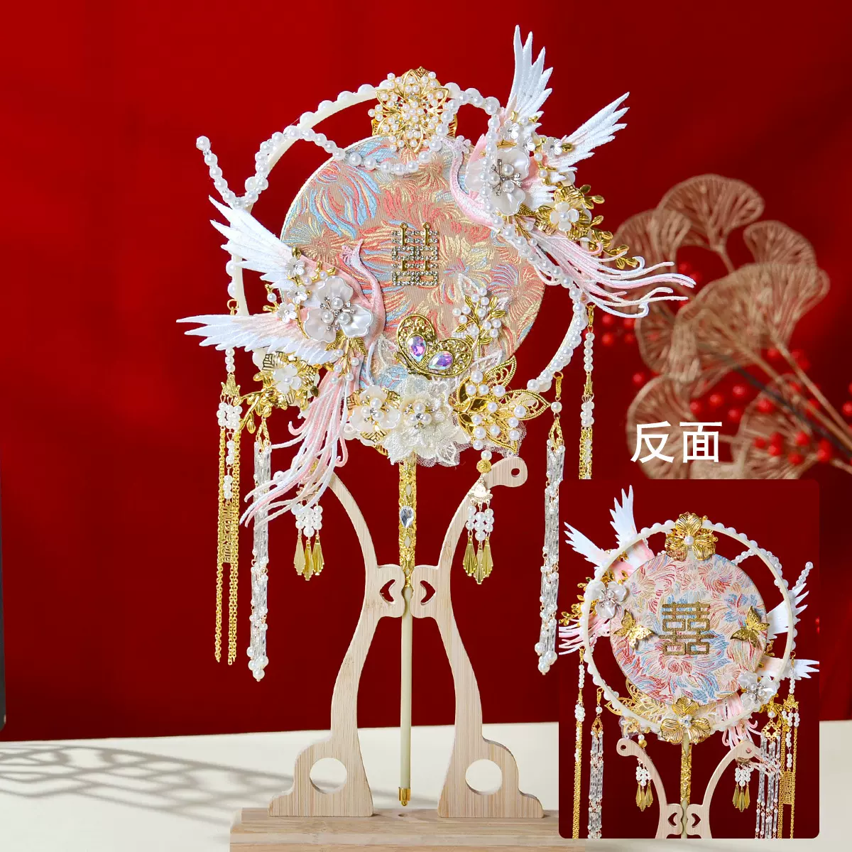 粉色团扇新娘结婚diy材料包手工成品喜扇秀禾服婚礼遮面扇子批发