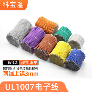 ���lUL�J�C1007 28awg100 20MM PVC��Ӿ��p�^��a�C���B�Ӻ��Ӿ�