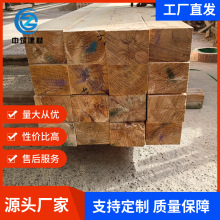 松木进口原木生产各种规格型号建筑木材工地木方工程方木木条定长