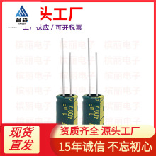 ���lֱ���400V1UF 6X12mm�X늽���� ��X�Դ���峣�����ϵ��