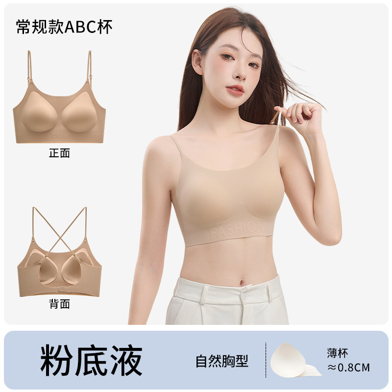 細い肩にファンデーションの隠し下着を持っています。|undefined