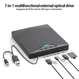Oem Customized External Optical Drive Burner Notebook Desktop External Mobile Optical Drive USB Optical Drive Box Dual Interface