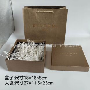 Borg Perfume Gift Box Empty Box Perfume Handbag Gift Bag Wholesale in Stock Fast Delivery Special Paper Packaging