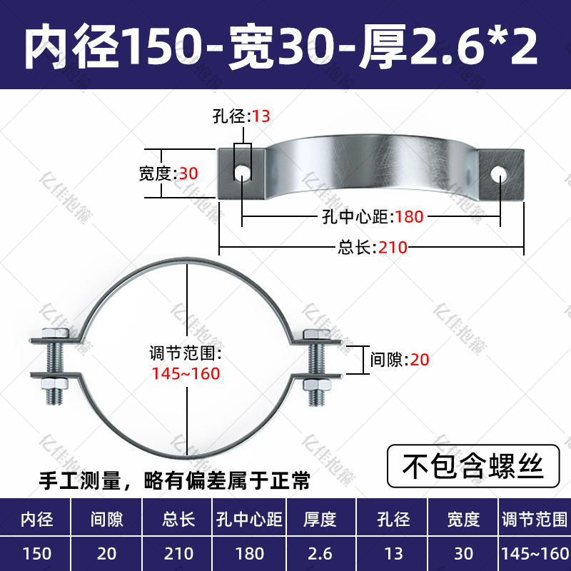 厚みのある亜鉛メッキ平鉄電柱クランプ、U字型シングルクランプ、看板パイプクランプ、ダブル半円バックルクランプ|undefined