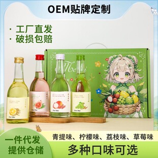 5�ȹ��ƏS��ֱ�NŮʿ΢���Ͷȹ�ζ���ˮ����OEM�N�ƶ��ƾ�ˮ���