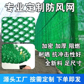 安全绳;其他安全网;篮球架