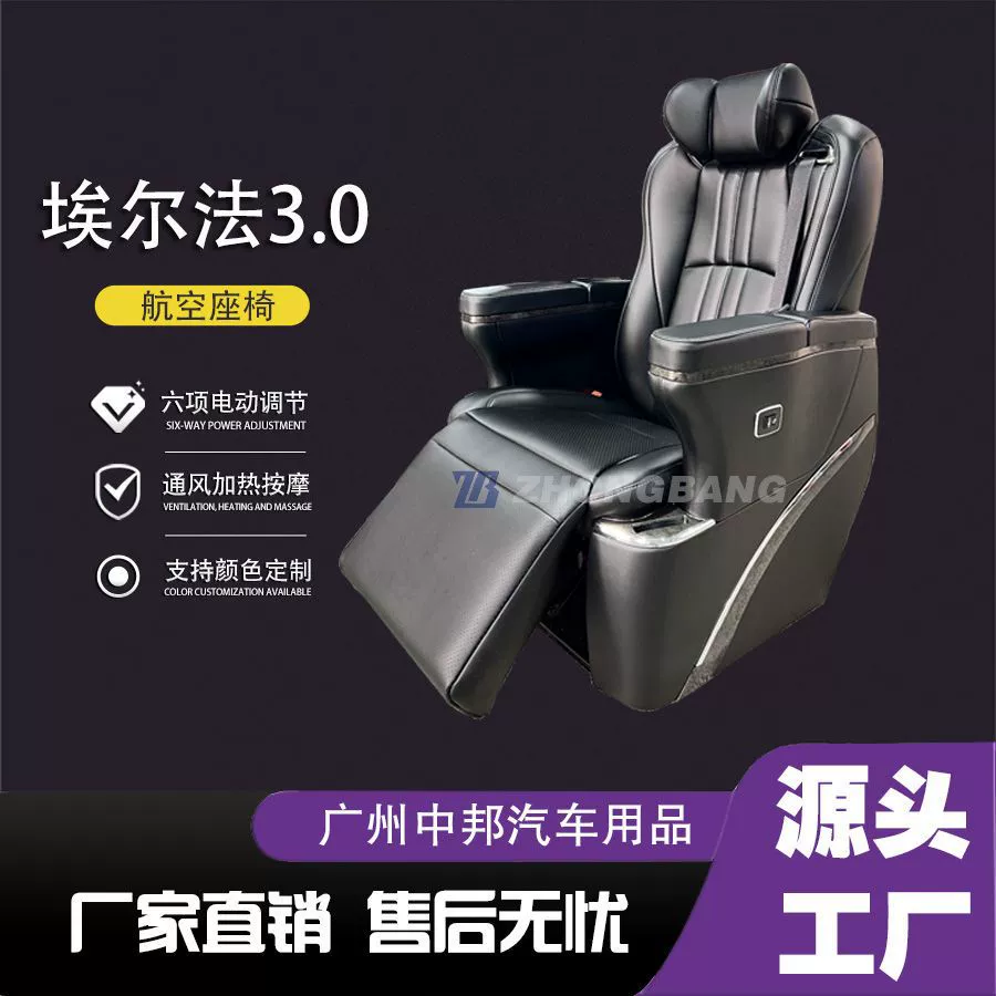 Модернизация интерьера: сиденья авиационного типа GL8 Senna, Grevia M8, диван-кровать, пол, потолок с эффектом звездного неба.